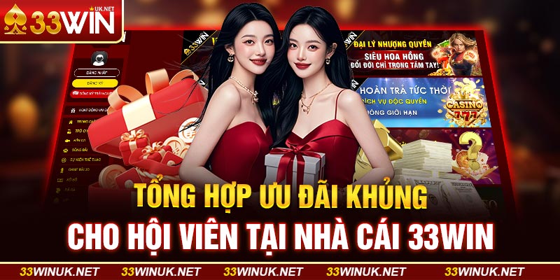 Tổng Hợp Ưu Đãi Khủng Cho Hội Viên Tại Nhà Cái 33WIN